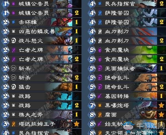 《爐石傳說》女巫森林黑嚎炮臺戰(zhàn)玩法思路