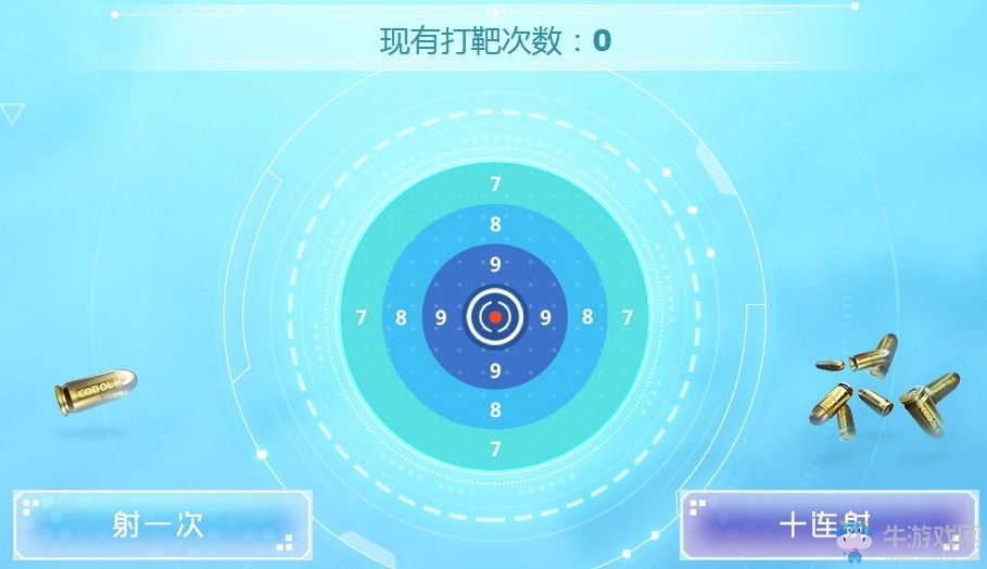 《使命召喚OL》天天任性打靶 1元起步充值福利穩賺不虧