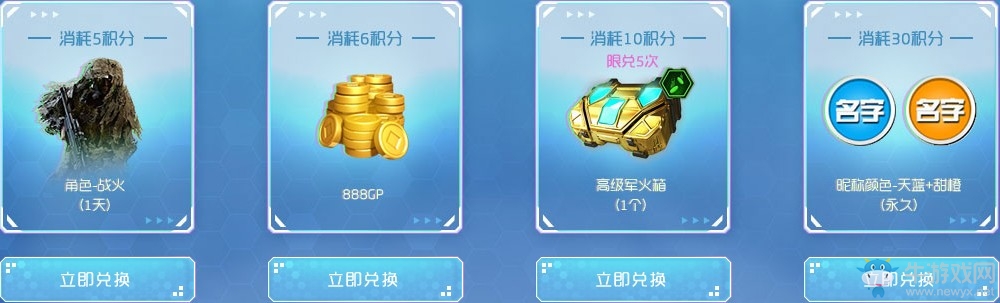 《使命召喚OL》天天任性打靶 1元起步充值福利穩賺不虧