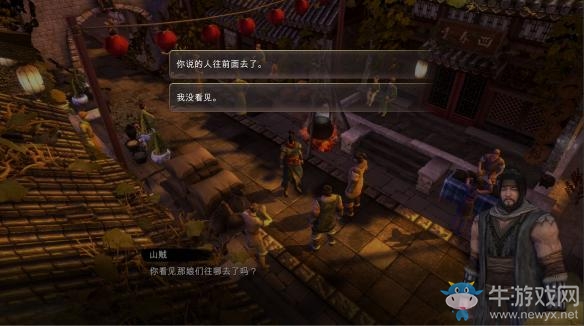 《天命奇御》怎么樣好玩嗎
