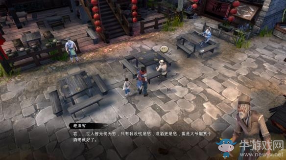 《天命奇御》殘葉異典心法獲取方法
