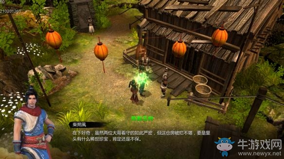 《天命奇御》怎么樣好玩嗎