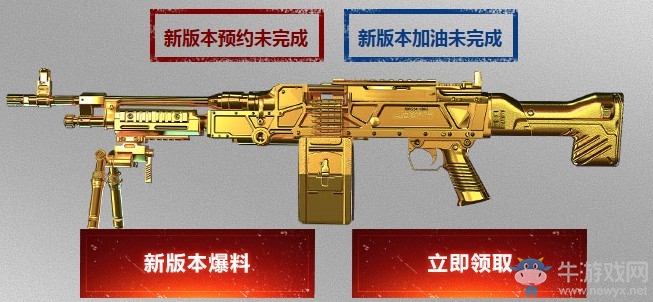 《使命召喚OL》預(yù)約新版本 拿永久武器