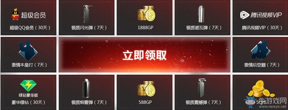 《使命召喚OL》預(yù)約新版本 拿永久武器