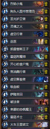 《爐石傳說》女巫森林親民治療動物園卡組推薦