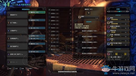 《怪物獵人：世界》五款滑步屬性弓配裝思路