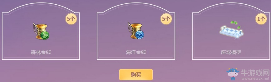 《QQ炫舞》炎炎夏焰用愛發(fā)電 夏日來炫舞吹空調