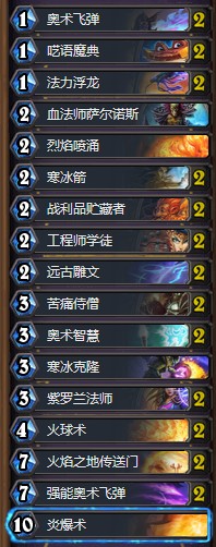 《爐石傳說》本周亂斗：鮮血魔法標準卡組推薦