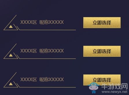 《逆戰(zhàn)》6周年獵場保畢業(yè) 100%必得任選掉落