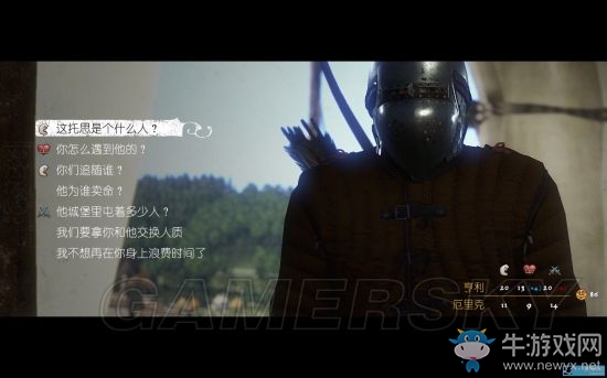 《天國：拯救》隱藏劇情成就一覽