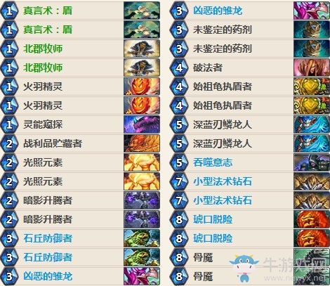 《爐石傳說》女巫森林kiwiinbacon中速牧卡組推薦