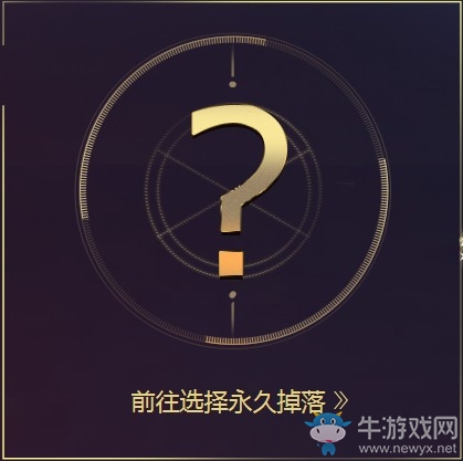 《逆戰(zhàn)》6周年獵場保畢業(yè) 100%必得任選掉落