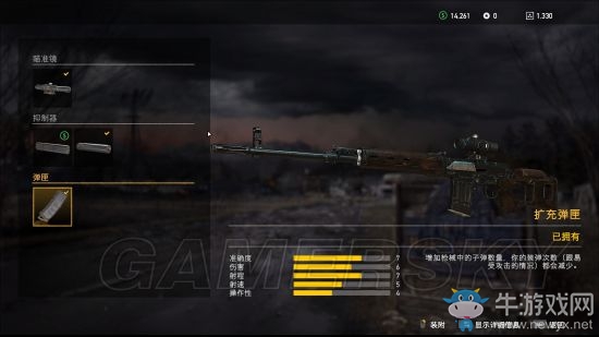 《孤島驚魂5》DLC新武器彈道與性能測評