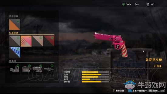 《孤島驚魂5》DLC新武器彈道與性能測評