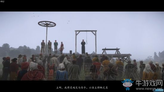 《天國(guó)：拯救》支線任務(wù)成就一覽