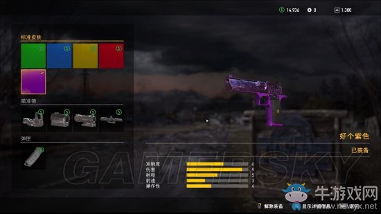 《孤島驚魂5》DLC新武器彈道與性能測評