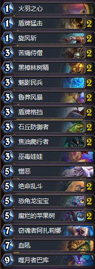 《爐石傳說》女巫森林T3任務(wù)戰(zhàn)卡組推薦