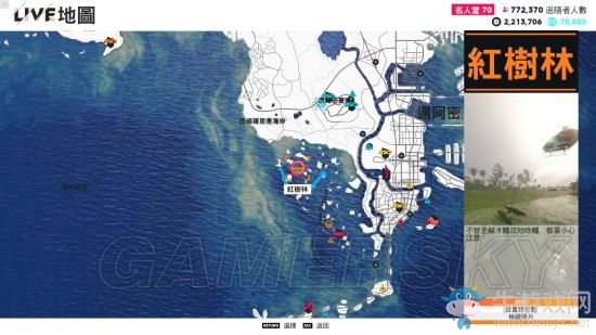 《飆酷車神2》動(dòng)物出沒位置一覽