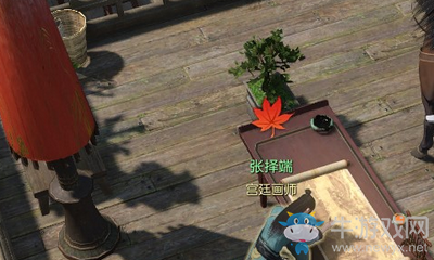 《逆水寒》畫中繁華奇遇攻略