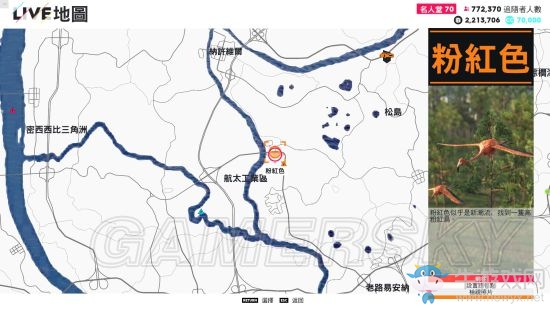 《飆酷車神2》動(dòng)物出沒位置一覽