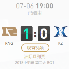 2018LOL亞洲對(duì)抗賽小組賽7月6日RNG VS KZ比賽視頻