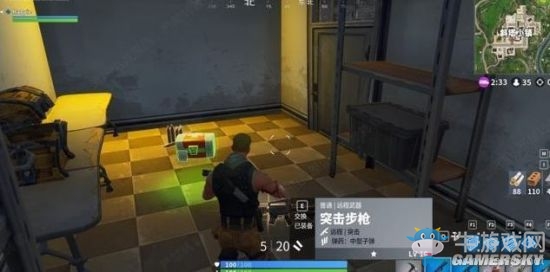 《堡壘之夜》斜塔小鎮攻略