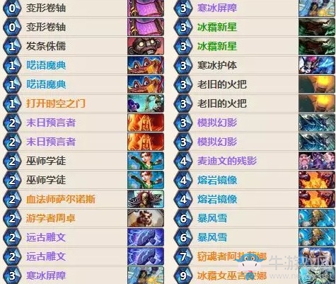《爐石傳說》女巫森林狂野無限回合法卡組思路