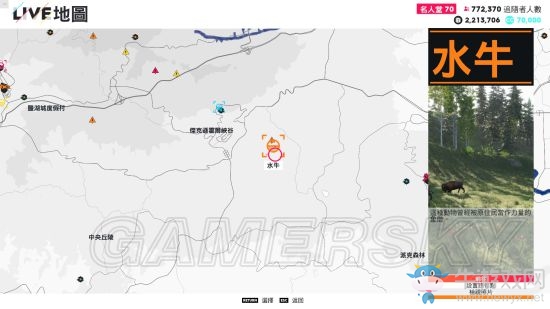 《飆酷車神2》動(dòng)物出沒位置一覽