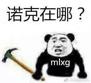 《LOL》2018亞洲對(duì)抗賽新梗盤點(diǎn)