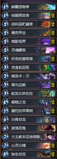 《爐石傳說》女巫森林任務牧卡組玩法思路