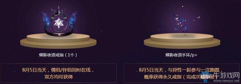 《QQ飛車》8.5盛夏派對 海量福利放送