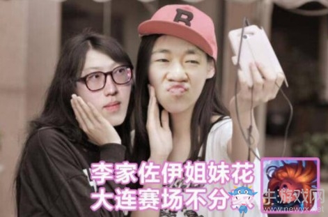 《LOL》2018亞洲對(duì)抗賽新梗盤點(diǎn)