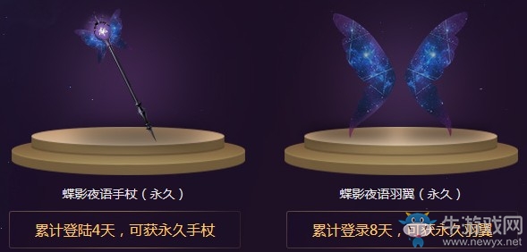 《QQ飛車》8.5盛夏派對 海量福利放送