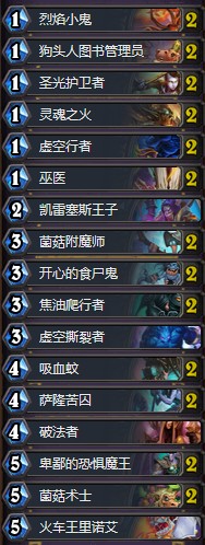 《爐石傳說(shuō)》女巫森林傳說(shuō)治療動(dòng)物園卡組推薦