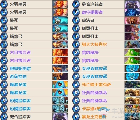 《爐石傳說》女巫森林龍蛋招募獵卡組推薦