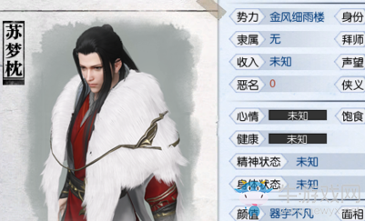 《逆水寒》渡口怪鳥奇遇攻略