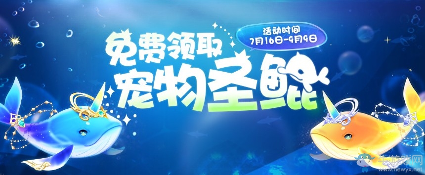 《QQ飛車》暑期仲夏之夢 領(lǐng)永久夏日發(fā)飾