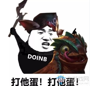 《LOL》2018亞洲對(duì)抗賽新梗盤點(diǎn)