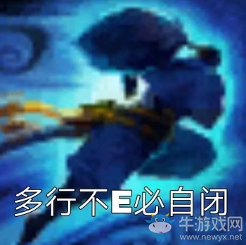 《LOL》2018亞洲對(duì)抗賽新梗盤點(diǎn)