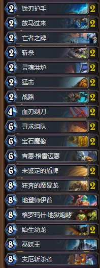 《爐石傳說》女巫森林偶數(shù)招募戰(zhàn)卡組玩法思路