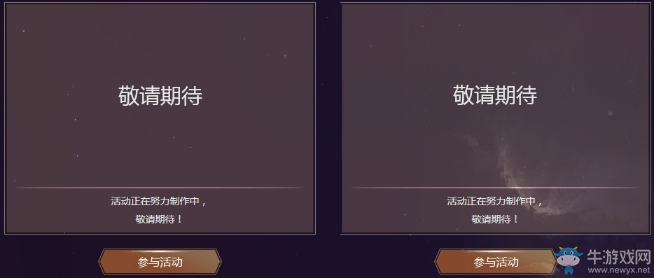《QQ飛車》8.5盛夏派對 海量福利放送