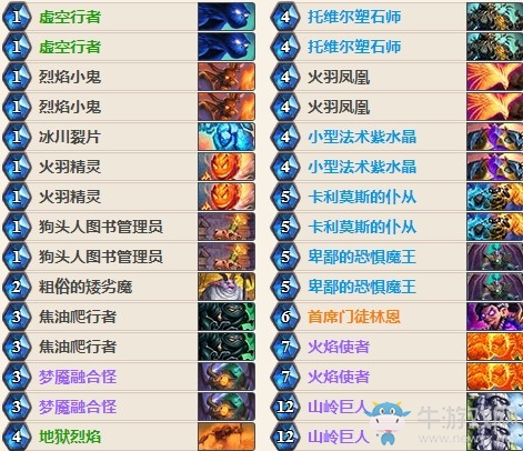 《爐石傳說》女巫森林元素山嶺園卡組推薦