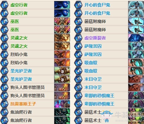 《爐石傳說(shuō)》女巫森林Ginky登頂治療園卡組推薦