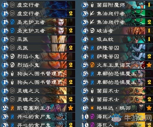 《爐石傳說》女巫森林主播李博治療園卡組推薦