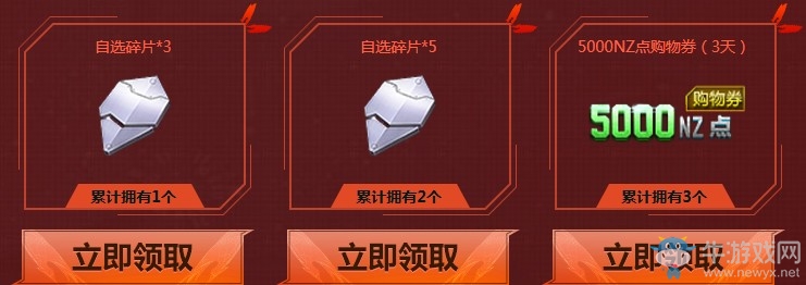 《逆戰》血魄之結共生降臨 開創共生傳奇