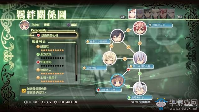 《光明之響：龍奏回音》值不值得購買