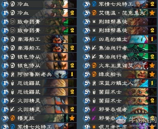 《爐石傳說》女巫森林主播白澤奇數賊卡組推薦