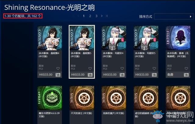 《光明之響：龍奏回音》值不值得購買