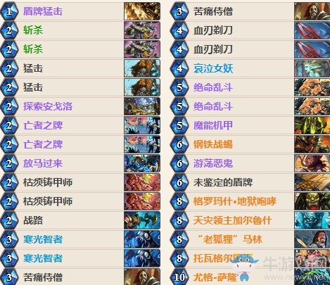 《爐石傳說》女巫森林黑科技快樂戰卡組推薦