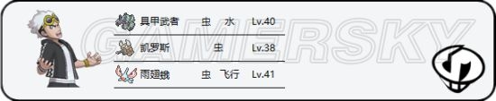 《口袋妖怪究極日月》一周目圖文攻略